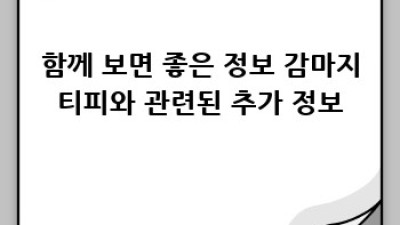 감마지티피 수치 정상범위 & 원인 해결책 완벽 가이드